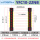 YFC10-22NB/间距10保护高度210mm