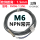 M6感应距离1.5mm NPN常开