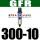 亚德客GFR300-10