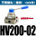 HV20002