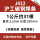 32mm碳钢J422焊条1公斤约31根