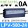 LPV-500-24 (500W24V20A)