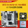 非凡ITX-B250+I5-7500+套装