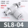 精品SL8-0410个排气节流
