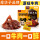 原味牛肉148g(约42小包)