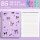 B5浅紫/单本装(120页)
