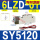 SY5120-6LZD-01
