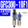 双联件 GFC300-10-F1 3分螺纹