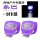 超亮牛蛙灯(紫色 2个价 +10颗电