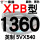 牛仔灰 XPB1360/5VX540