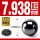 氮化硅陶瓷球7.938mm(5个)