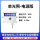 WiFi-单光照-电源版-（0-20w）