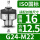 G24-M22国标【圆孔16】【方孔12.5】
