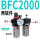 BFC2000
