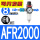 AFR2000纤维 滑阀PC8-02