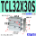 深灰色 亚TCL32X30S