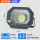 亚明-8077款-50w白光 LED芯片+