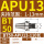 BT50-APU13-110L 夹持范围1-13