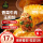 鲜嫩香菜牛肉王煎饺 210g