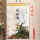【风雅颂】丝绸绢布-53*88cm