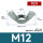 M12 10只（镀白锌）