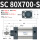 SC80X700S