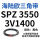 SPZ 3550/3V1400