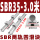 SBR35-3.0米(两轨 四滑块)