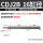 CDJ2B16-30+30-XC11