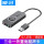 USB 2.0 外置声卡可调节1米