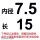 黑色-内径7.5毫米(1000个)