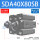 SDA40X80-SB 带磁带外牙 推