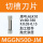 MGGN500-JM