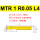 MTR1 R0.05 L4