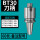 【刀柄】BT30-FMB-60L 备注型号