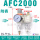 AFC2000 附表