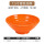 橙色碗75寸 耐高温/加厚款