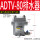 排水器ADTV80