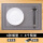 黑灰色餐垫4张装银色筷架4个
