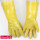 加长35cm黄色浸塑手套(3双)