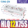 HLQ1275S
