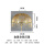 金黄伞形罩-30厘米
