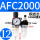 AFC2000 双联铜芯配2个12MM接