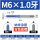 M6*1【含钴蓝纳米直槽】