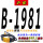 姜黄色 B-1981Li 沪驼