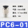 PC6-01【铁合金】