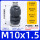 M10X1.5穿线(2-5.5)黑色
