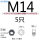 M14(5支)