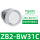 ZB2-BW31C 白色带灯按钮头