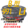 沪驼B-991Li